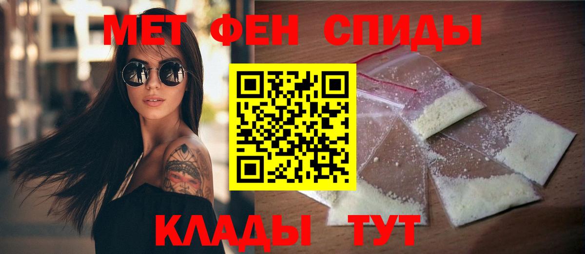 Amphetamine 97% Касимов