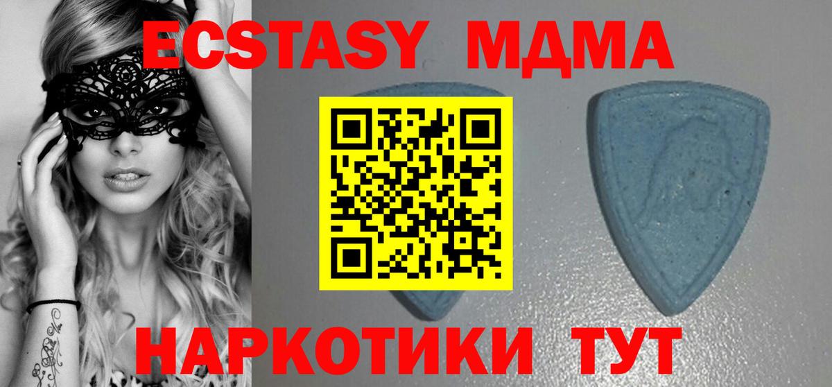 ЭКСТАЗИ  как найти наркотики  ЭКСТАЗИ Дубай  Вход с VPN  ОМГ ОМГ как войти  Ecstasy 300 mg  Касимов 