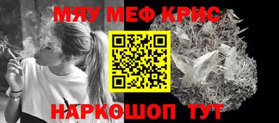 сатива Гусь-Хрустальный