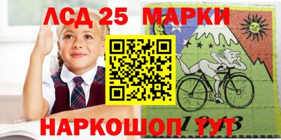 герыч Гусиноозёрск