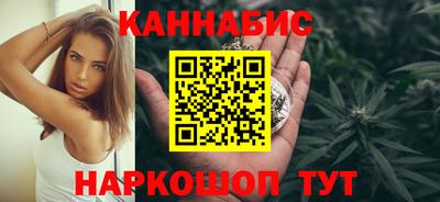 сатива Гусь-Хрустальный