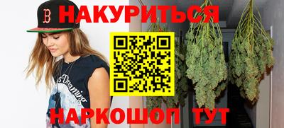сатива Гусь-Хрустальный