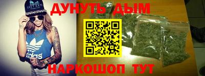 герыч Гусиноозёрск