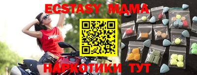 MDMA Premium VHQ Гусев