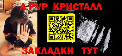 сатива Гусь-Хрустальный