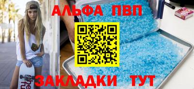 сатива Гусь-Хрустальный