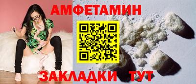 герыч Гусиноозёрск