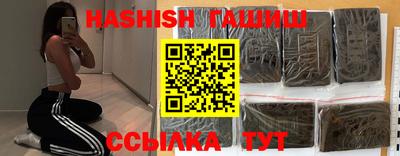 сатива Гусь-Хрустальный