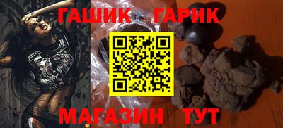 герыч Гусиноозёрск