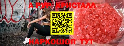герыч Гусиноозёрск