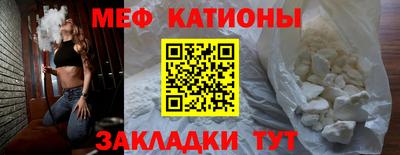 герыч Гусиноозёрск