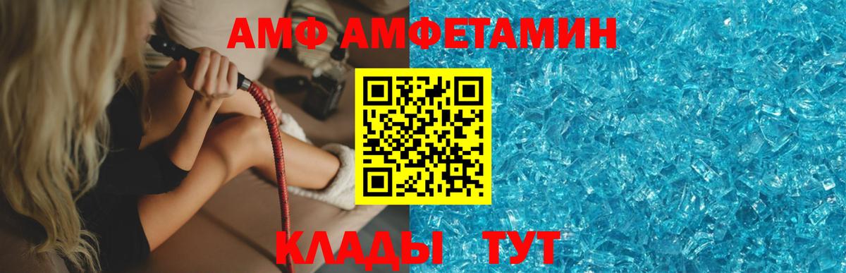 Метамфетамин пудра  Вход с VPN  Метамфетамин пудра  Касимов 