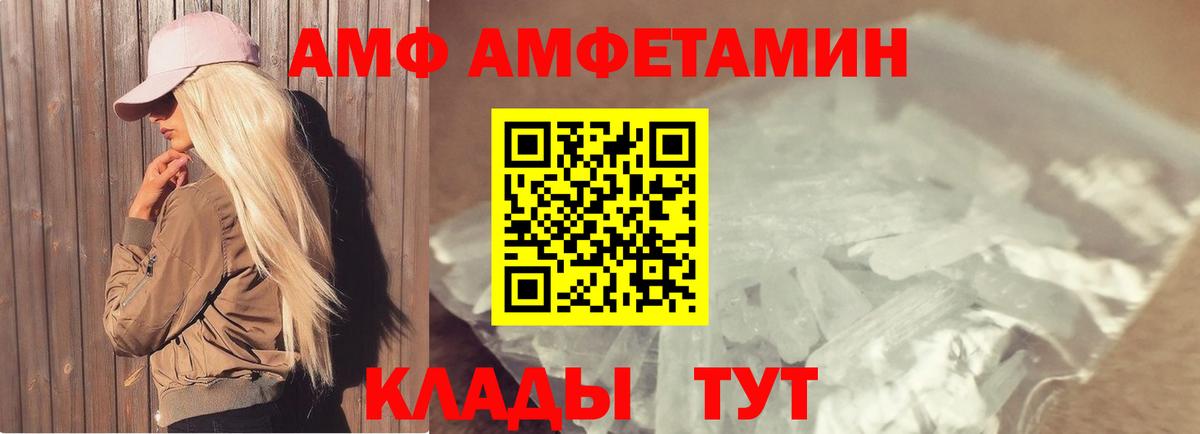 МЕТАМФЕТАМИН Декстрометамфетамин 99.9% Касимов