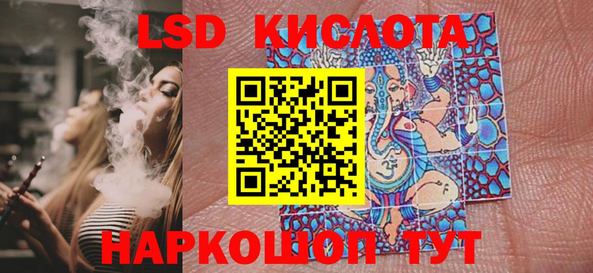 Марки N-bome 1500мкг Касимов