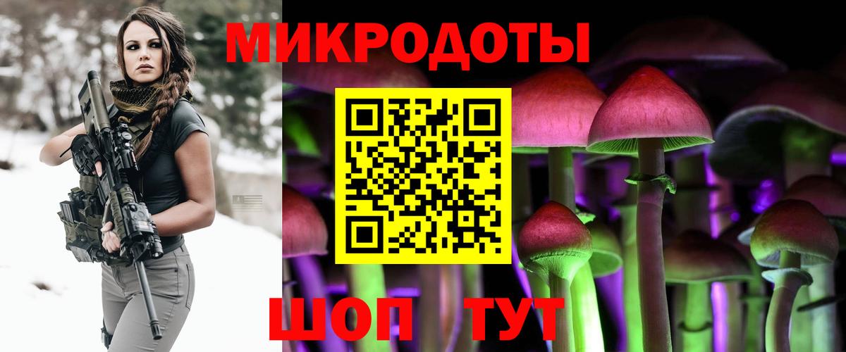 Псилоцибиновые грибы Cubensis  Псилоцибиновые грибы Psilocybine cubensis  Вход с VPN  Касимов 