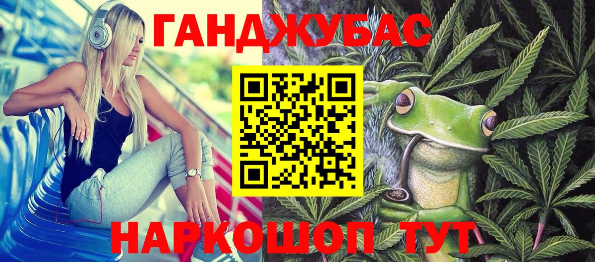 Канабис Amnesia  МАРИХУАНА индика  Канабис VHQ  Касимов  Канабис SATIVA & INDICA  Вход с VPN 