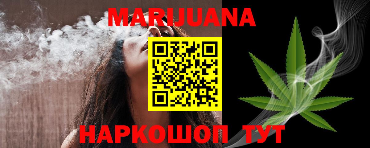 Канабис Amnesia Касимов